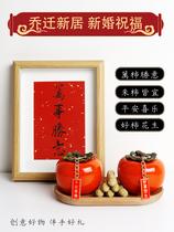 Things Things Ruyi Tomato Hem Pieces Handmade Ceramic Tea Leaf Jars Tea tea Tea Leaves for New Wedding Gifts of New Wedding Gifts