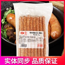 Dacheng Taiwan animal German sausage 30g walnut smoked hot dog sausage sausage 1kg about 33