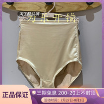 Dianfen counter classic light pressure-sensitive abdomen hip-raising womens panties high waist shorts 40-535 spot