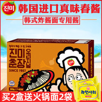 Korean imported Zhenwei spring sauce fried noodles sauce Black sauce Korean fried sauce Special noodles sauce Mixed sauce Chun sauce 300g