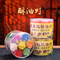 For the Buddha Seven colorful 4 hours lotus crisp oil lamp holder 28 grain with candle lamp oil lamp for light incense lavender oil grain