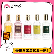 (Formal) 4711 white peach coriander blood orange basil pure breeze virgin forest Lychee mint