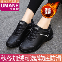 Umei Ni Spring and Autumn Square Dance Shoes sailors jazz ghosts dance shoes womens adult square dance dance womens shoes soft soles