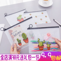 Japan and South Korea creative small fresh cactus pull edge bag Transparent matte student cute pencil bag Stationery sundries storage bag