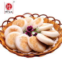 Lin Jieba 380g * 10 bags of hair cake Hunan specialty specialty leisure pastry heart millet white cake