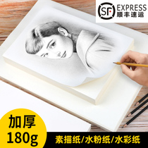 100 thick sketch paper 4k8k gouache watercolor paper student art students examination special four eight open painting White