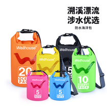 Ocean bag waterproof bag waterproof bag water back to stream drifting mobile phone equipment beach Beach seaside play swimming follower backpack