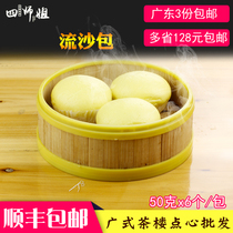 Phoenix quicksand bag (four elder sister) quicksand bun egg yolk Juice Jinsha bag wide-style morning tea snacks 6