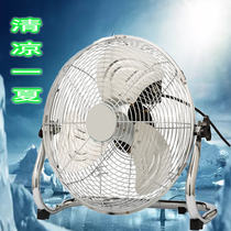 Industrial fan floor fan climbing fan platform fan fan for photography powerful electric fan floor fan all copper electric fan