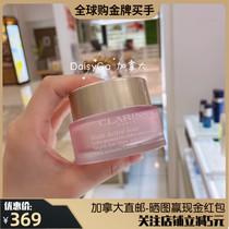 Clarins Youth Revival Face Cream Multiple Frozen Age Powder Cream Day Cream 50ml Canadian Counter