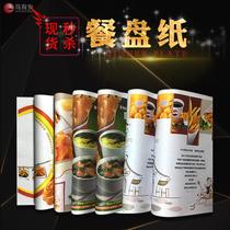 Disposable mat paper large tray paper rectangular commercial grease paper Hamburger paper dinner plate mat paper custom