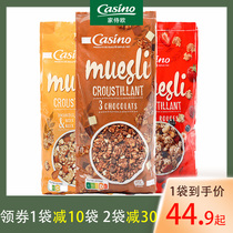  Xiajia Shiou imported chocolate fruit nuts Oatmeal Nachos Breakfast ready-to-eat dry eating soaked yogurt