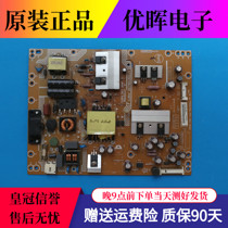 A Original Skyworth 42E309R Haier LE42B7000 power board 715G5792-P01-002-002S