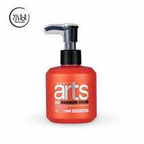 Elastin Water Valley art magic fiber milk Mens and womens curly hair styling protection moist styling essence milk two packs