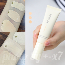 The more beautiful the night ZENN TH cheese flawless foundation concealer lasting concealer 32G 15g