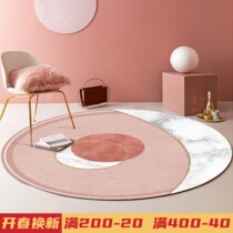 ins round carpet red wind rotating chair carpet marble mat summer hair - free hanging basket dresser mat