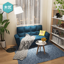 Muyou sofa Small apartment living room rental room Small double sofa bedroom Simple folding lazy fabric sofa bed