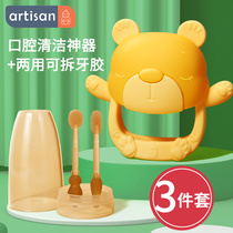 Baby Tooth Gel Grinders Silicone Anti-Eat Hand Ring Deviner Baby Mouth Desire Period Bites Toy Food Grade Can Be Boiled