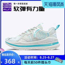  Bimai Pace explorer 2 0 new 2021 mens and womens running sports shoes thick lightweight non-slip and wear-resistant running shoes