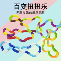 100 Variable twist and decompression torsion torsion rope finger tip Twist Toy Boredom Hair Loss adult Decompression Seminal