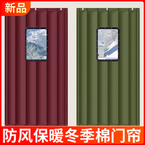 Door curtain winter warm wind-proof magnetic cold storage special bar sound insulation super anti-freeze artifact 2021 New Cotton