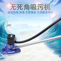 ~Water pump koi fish pond sewage suction machine Toilet sewage suction machine Mud suction machine Sewage suction pump fish manure cleaning tools~