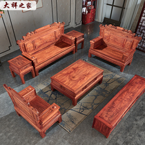 Daxiang Home Langting Sequence Sofa New Hedgehoppe New Chinese Flower Pears Wood Guozhong Redwood Room Pure Ten Sofa
