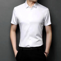 Slim stretch business white shirt men free of ironing silk no trace dark button outside wear shirt fashion casual boutique formal dress