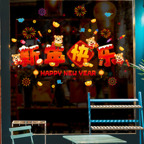 2022 Chinese New Year festive atmosphere Festive Atmosphere Decoration Door Stickers Glass Stickers Shop Windows Chinese New Year Arrangement Window Flower Stickup Window Sticker