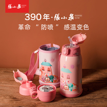 Zhang Xiaoquan childrens thermos cup with straw boy 316 food grade elementary school student kettle baby kindergarten water cup