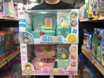 Aiycan Meng Chicken House Little Chicken Smart Pet Meng Meng Meng Home Cute Little Chicken Cutes Home Home Toys