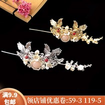 Ancient style hair accessories Hanfu jewelry hair hairpin Crane hair Crown Golden step shake ancient costume simple hair men and women suit