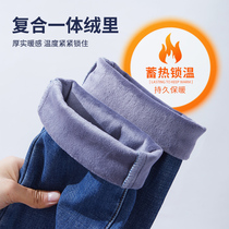 Hanska Winter Straight Barrel Jeans Man 2021 New Teen Plus Suede Thickened Trendfashion Long Pants