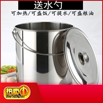 Iron bucket Stainless steel large capacity household portable thickened restaurant canteen cleaning round bucket Food with lid water storage bucket