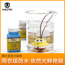 Leather acrylic dye waterproof leather painting pigment acrylic color change leather paint elastic leather edge oil American Knight