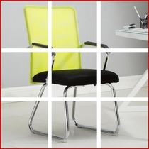 Home Face Small size Guest Space Mesh Province Student Chair Bedroom Web Computer Small Grid Business Office
