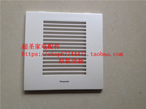 Panasonic FV-25VW2 30VW2 15WU3 20WU3 27CH9C face cover front shell decorative cover front cover