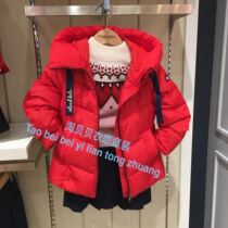 EK Clothing Kids Clothes Delivery Winter New Products Girls Link Hat Down Costumes JDA8V23B