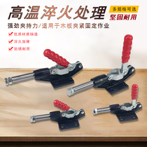 Push-pull fixture quick clamp HS LD GH 304 305 CM EM HM manual clamp fixture accessories