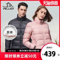 Beshy and down jacket mens autumn and winter outdoor womens coat white duck down thickened warm 700 pens Northeast cold suit