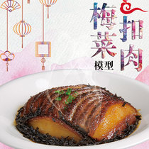 Customised Emulation Food Model Catering Gourmet Food Products Pendulum Pieces Emulation Merdish Button Meat Mold Sample Dish