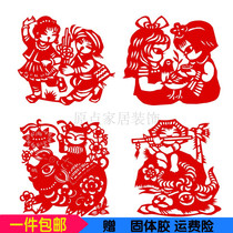 Traditional paper window grille paper-cut childrens kindergarten blackboard newspaper Glass wall hollow decoration sticker Painting artwork map