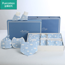 Cotton Era Newborn Baby Clothes Hundred Days Gift Box 2021 Newborn Cow Baby Spring Summer Full Moon Gift High-end