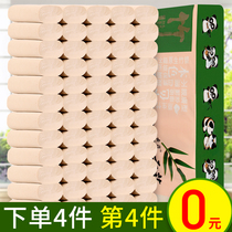 Real color toilet paper roll paper 12 rolls household toilet paper full box wholesale home practical toilet paper coreless toilet paper coreless roll paper