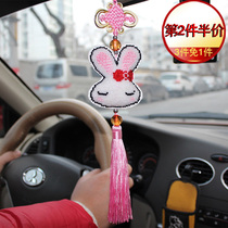 Rabbit 2023 new bead embroidered bead car in the car with its own hand cross embroidered car to hang the key button