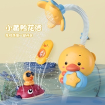 Baby bath toys children Electric ducklings play water baby shower nozzle turtle boys and girls spray suit