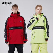 Reflective Striped Ski Wear Unisex Winter Single-board Couple Professional Ski Hoodie Waterproof Outdoor Snow Clothes