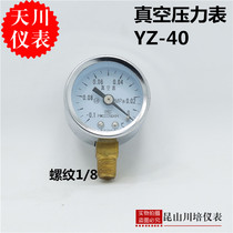 Shanghai Tianchuan instrument small surface vacuum pressure gauge-0 1-0MPA negative pressure gauge YZ-40 1 8 thread