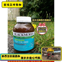 New Zealand Blackmores Blackmores Deep Sea Fish Oil Capsules 400 Capsules