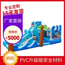 Ocean trampoline bouncy castle family version indoor and outdoor small childrens paradise net play water slide